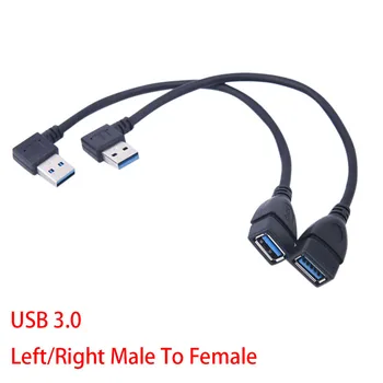 Univerzalni Levo/desno USB 3.0 Moški A Ženske A Do Kota 90 Stopinj Razširitev za Sinhronizacijo Podatkov Kabel Kabel USB Podaljšek Kabel 20 cm