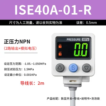 SMC slog ZSE / ISE30A digitalni prikaz tlaka stikalo elektronsko tlačno stikalo / digitalni merilnik tlaka zraka vir procesor