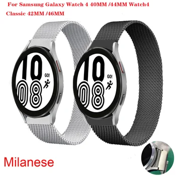 Pazi, Dodatki Za Samsung Galaxy Watch 4 Watch4 40 MM /44 Watch4 Klasičnih 42MM /46MM Band Modna Zapestnica Kovinski Trak za Zapestje