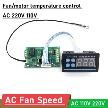 220V 110V AC Motor regulator hitrosti Ventilatorja Nadzor temperature regulator napetosti hitro preklopite W LED Digitalni zaslon TEMP nadzor