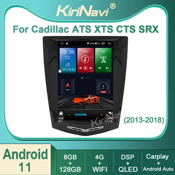 Kirinavi Za Cadillac CTS SRX ATS XTS obdobje 2013-2018 Android 11 avtoradio DVD, Video Predvajalnik, Autoradio Stereo Auto Navigacija GPS 4G BT