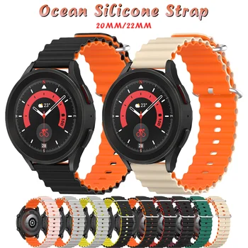 Ocean Silikonski Trak za Samsung Watch 5 Pro 45mm Športni Pas za Galaxy Watch 4 5 40 mm 44 watch 4 classic 42mm 46mm Zapestnica