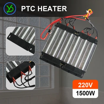 1500W 220V PTC keramični grelec zraka 140*150mm Električni grelec termostat z zaščitnik