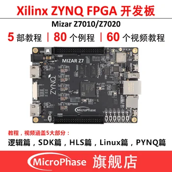 Xilinx ZYNQ FPGA Razvoj Odbor 7010 7020 PYNQ Umetne Inteligence AI Python Mizar Z7