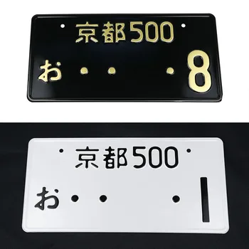 ŠT.1 8 JDM Japonski Slog registrske Tablice Okvir iz Aluminija Številko Za Univerzalni Avto