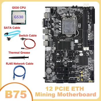 B75 12 PCIE ETH Rudarstvo Motherboard LGA1155 +G530 CPU+SATA Kabel+RJ45 Omrežni Kabel+Switch Kabel+Termalno Pasto