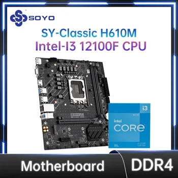 SOYO SY-Classic H610M z Intel I3 12100F CPU Dual Channel DDR4 RAM LGA1700 Matično ploščo Kit M. 2 SSD Vmesnik za Matično ploščo Combo