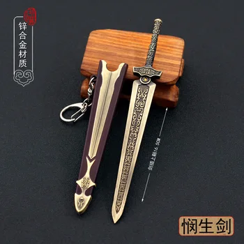 16 cm Usmiljenja Meč Starodavne Kitajske All-metal-Oplaščenih Gužva Hladno Orožje Model Doma Dekoracijo Obrti Keychain Igrača za Moške Fant Fant