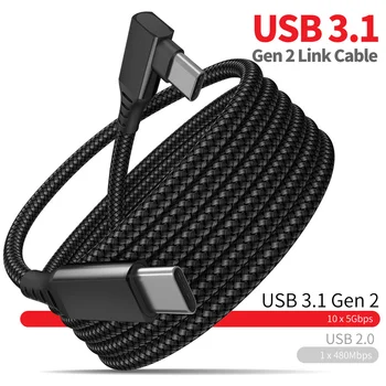 2v1 Hitro Polnjenje Povezavo Kabel za Oculus Quest 2 USB 3.1 Tip C Tip C Prenos Podatkov Hitro Stroški VR Kozarci, Pribor 5M 6M