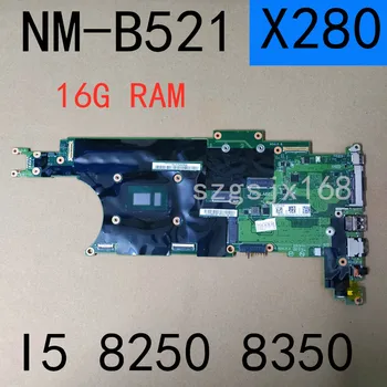Nove blagovne znamke Lenovo Thinkpad X280 Zvezek Motherboard NM-B521 PROCESOR I5 8250 8350 RAM 16GB 100% Test OK FRU 01LX674 01LX682