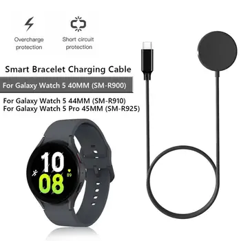 Polnilec Za Samsung Galaxy Watch 5 Watch5 Pro 44 mm 40 mm 45 MM Smartwatch Pribor za Brezžični Kabel za Polnjenje Zamenjajte Dropshipping