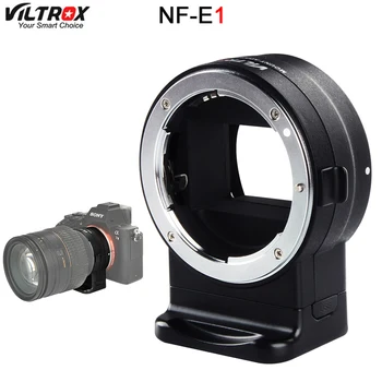 Viltrox NF-E1 Samodejno Ostrenje Objektiv Nastavek za Nikon F Mount Serije Objektiv za Sony E-Mount Kamera Obroč Objektiva Adapter