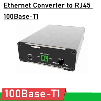 100Base-T1 100MB AVTO Ethernet Pretvornik za Standardni RJ45 Ethernet Adapter TIP-C MOČ ALI DC 5V-17V