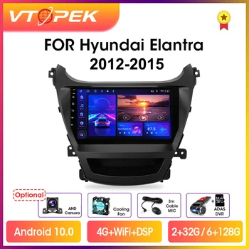 Vtopek 4G Carplay 2din Android 11.0 Avto Radio Multimedijski Predvajalnik Videa DSP Za Hyundai Elantra 2012-2016 Navigacija GPS Vodja Enote